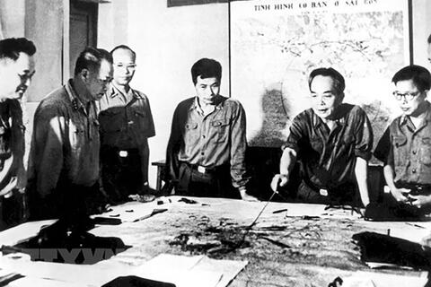 Kỷ niệm 50 năm ngày giải phóng miền Nam, thống nhất đất nước (30/4/1975 - 30/4/2025)